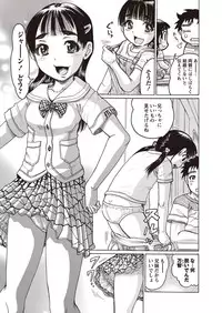 COMIC Masyo 2015-12 [Digital]