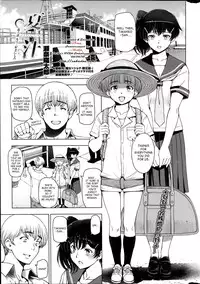 [Sena Youtarou] Natsu Jiru [English] [SaHa]