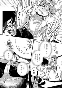 COMIC Penguin Club Sanzokuban 2019-03 [Digital]