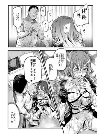 [Nyuu Koubou (Nyuu)] Hentai Ero Doujinshi Saigen Gokko (Touhou Project) [Digital]