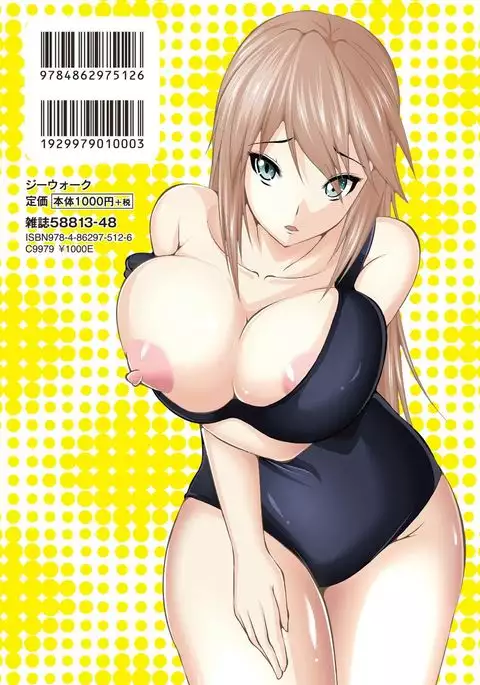 Kyonyuu Netorare Spiral