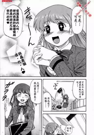 [Nagare Ippon] doubles [Chinese]