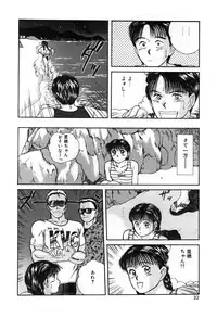 [Sano Takayoshi] Twins Trouble