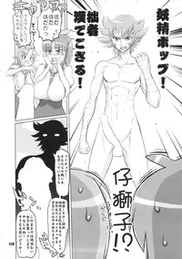 [Digital Accel Works (INAZUMA)] Inazuma Pretty Warrior (Precure Series)