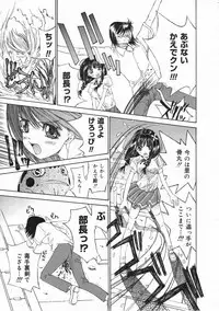 Comic Megastore 2001-05