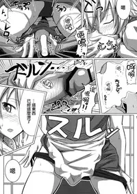 (Reitaisai 10) [Kyokutou Koumuten (Kikunosukemaru)] GIRL Friend's 1 (Touhou Project) [Chinese] [刷牙子汉化]