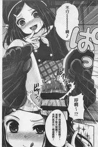 Ashi Fetish | 美腿痴狂迷戀