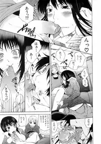 Buster Comic Vol. 5 [2008-05]