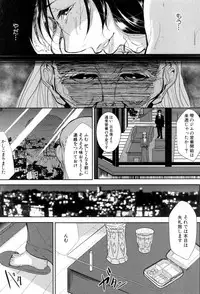 COMIC MILF 2018-08 Vol. 43 [Digital]