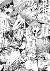 [Anthology] Megami Crisis 9 [Digital]