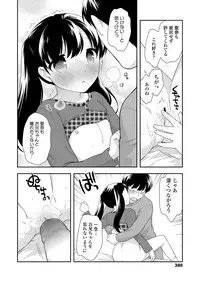 COMIC LO 2018-01 [Digital]