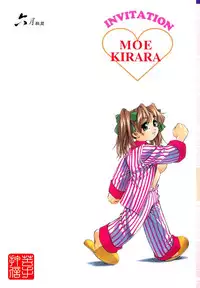 [Uziga Waita] Mai-chan no Nichijou [Chinese]