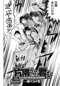 COMIC Men's Young 2008-03