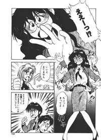 [Fuji Katsupiko] Onee-sama × √ 1 / 2