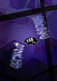 (C86) [Katamimi Buta (Kan Koromoya)] Osage no Onna to Sex Shimasu (Ranma 1/2)