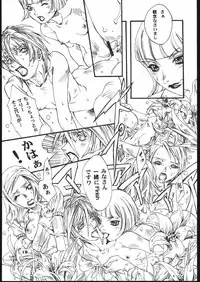 (C60) [Psy-Walken (Yoshizawa Tomoaki, Ohtsuki Suzuki)] Bob Suki Escape (Various)