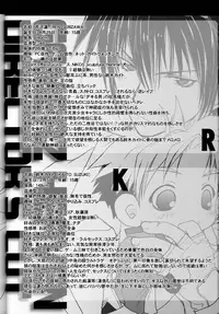 [Maki Murakami] Gamerz Heaven Director's Cut Volumes