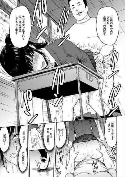 COMIC Mugen Tensei 2022-12