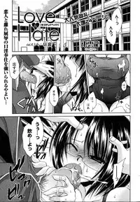 COMIC XO 2007-10 Vol. 17