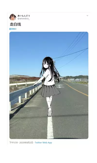 [Airandou] Tsundere Imouto to no Nichijou | 與傲嬌妹妹的日常 [脫氧核糖漢化組]