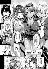 [Kojima Saya] Junjou Bitch Harem - Innocent Bitch Harem [Digital]