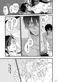 [Self feast (Ayumu)] Life is Beautiful (Touken Ranbu) [Digital]