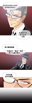 HouseHold Affairs 【卞赤鲤个人汉化】1~17话（持续更新中）