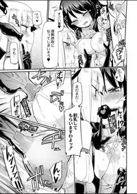 COMIC Reboot Vol. 01 [Digital]