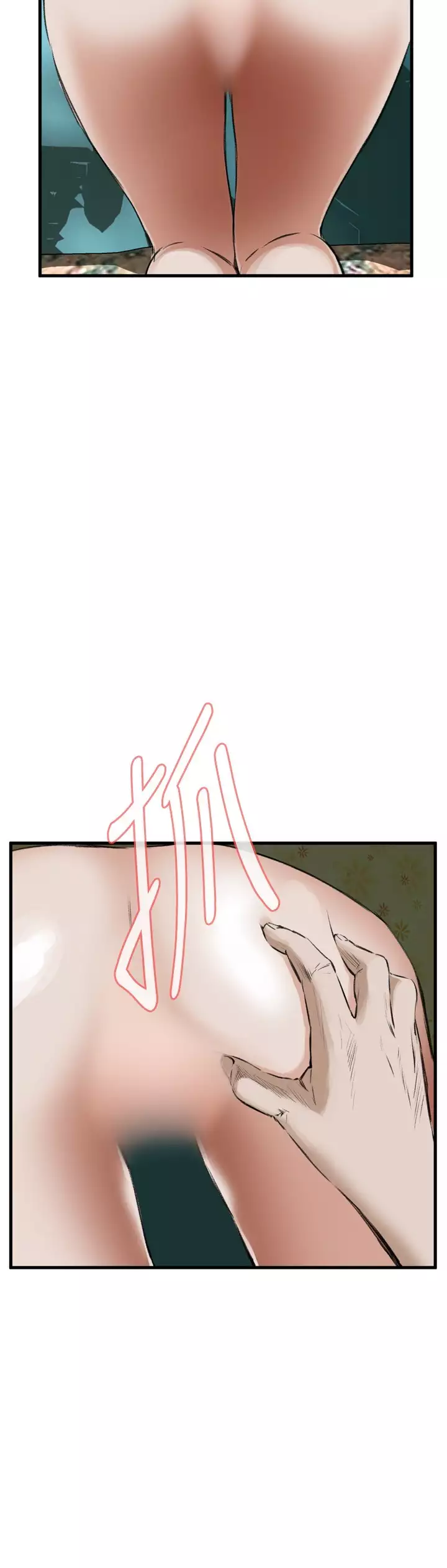 Take a Peek 偷窥 Ch.39~44