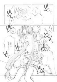 (C61) [INKPOT (Oyari Ashito)] A-COLLECTION (Various)