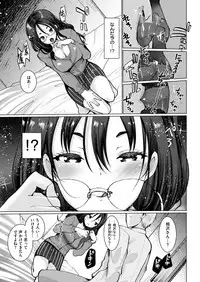 COMIC Kairakuten BEAST 2019-01 [Digital]