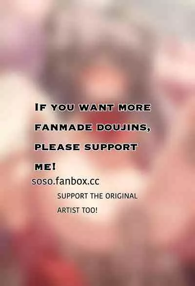 Genshin Fan Doujinshi