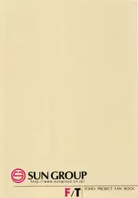 [F/T (Ken)] Aya Onee-chan no Shiwaza desu. (Touhou Project) [Chinese] [胸垫汉化组] [Digital]