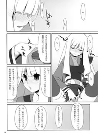 (C78) [TIES (Takei Ooki)] Fudeoroshi. (Katanagatari)