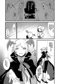 [LUNACY (Rojione)] Day Dream (Granblue Fantasy) [Digital] [Chinese] [靴下汉化组]