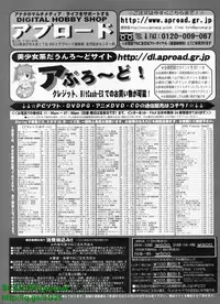 BugBug 2010-04 Vol. 188