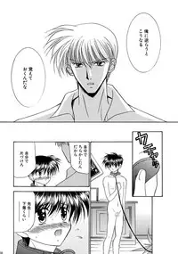 [Studio Dimple (Tsumugi Kyuuta)] Bishounen Kinbaku Nisshi Soushuuhen 1 [Digital]