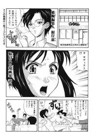 [Anthology] Shigyaku Shikou