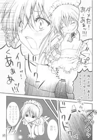 (C72) [Aberyu (Abe Ryuu)] PET GIRLS Aigan Shoujo (Hayate no Gotoku!)