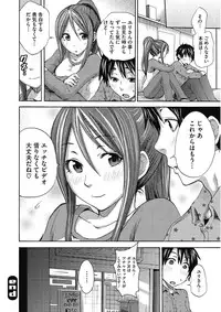 [Anthology] Kono Subarashii Otome ni Syukufuku o! [Digital]