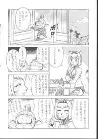 (C62) [KACCHU MUSUME (Various)] Osashimi Bokujou (Various)