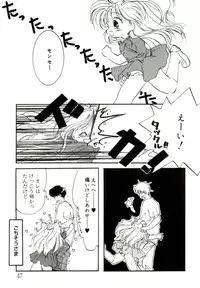 [MITAONSYA] GIRL FRIEND