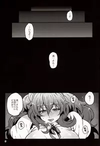 (C93) [LongHornTrain (CyoCyo)] Meten Puela + Settei+Omake bon