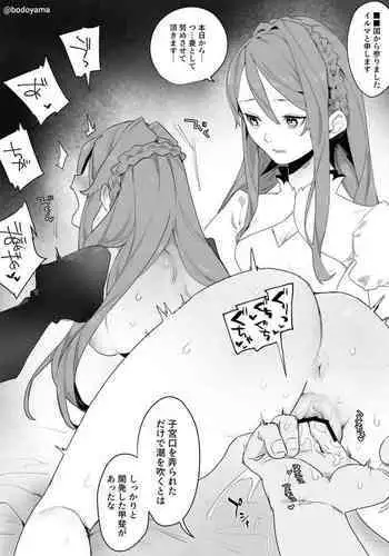 Seiryaku Kekkon Saserare Oji-san ni Tanetsuke Sareru Onnanoko