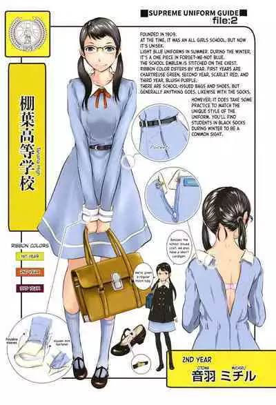 [Harazaki Takuma] Seifuku Shijou Shugi -Fuyu- | Uniforms Supremacy -Winter- [English] [RyuugaTL] [Digital]