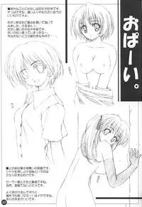 (CR28) [Lili Marleen (Kinohara Hikaru)] Ne, Necron (various)