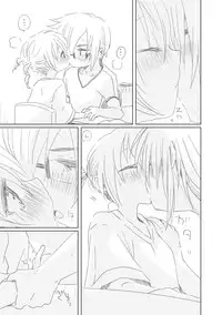 [we53] 青い日々よ (Vocaloid)