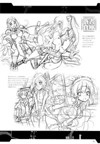 (C87) [Aneko no Techo (Koume Keito)] Rakuen no Arukikata (Rakuen Tsuihou -Expelled from Paradise-)