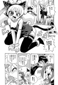 COMIC XO 2007-10 Vol. 17