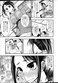 Young Comic 2013-02